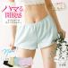  double gauze .. lilac ..ti1 minute height [ for women shorts / cotton 100% / S / M / L ] fundoshi pants for women underwear ( made in Japan )