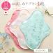  fabric napkin trial single goods menstruation supplies one body many day daytime for 24.5cm waterproof cloth entering made in Japan ju Lingerie sanitary napkin napkin Point ..