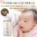 ������ �M���r �}���`�t�B�b�g �L���^�C�v �ϔM�K���X���M���т� 240mL ���{�� �`���`�� ChuChu �W�F�N�X �r��  ���� �֘A�摜5