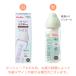 ������ �M���r �}���`�t�B�b�g �L���^�C�v �ϔM�K���X���M���т� 240mL ���{�� �`���`�� ChuChu �W�F�N�X �r��  ���� �֘A�摜2
