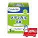  включая доставку . крышка . для сосок medical сосок chuchu baby CHU CHU BABY medical модель Hotz пол сделано в Японии jeks. покупка 