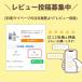 �����[���[ �����p �����[�u�[���[ ���邨�� 110g�~2�{�Z�b�g �T���v���t �X�N�� ���{�� �s���N���{���f�[ ���� �֘A�摜2