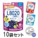 L8020. кислота . использование chuchu планшет ../...../ йогурт 60 шарик x10 пакет фтор xylitol shuga- отсутствует 