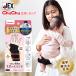 ���T�|�[�^�[ �炢���̃T�|�[�g�o���h 1���� ���E���p ���{�� �T�|�[�^�[  �`���`��  ����