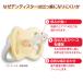 ������Ԃ� �f���e�B�X�^�[ [�������p:0����������] [�������p:6����������]�h�C�c�� �`���`�� ChuChu �W�F�N�X ���� �֘A�摜2