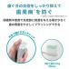 ��p�n�~�K�L�W�F�� �������W�F�� 80g�~10�{ �|�C���g10�{ L8020���_�ێg�p���N���b�V��EX  �P�[�X�̔� �����a�\�h �������� ���L  ���� �֘A�摜4