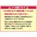 ���[���� �S��� �[���[�v���X ���f�B�J�� 2g�~3�{��  �f���P�[�g�]�[���p �T��� �����p  ���{�� [2020.03] �W�F�N�X  ���� �֘A�摜2