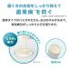 ��p�t�̃n�~�K�L 280ml�~5�{ L8020���_�ێg�p���N���b�V��EX �m���A���R�[�� �����a�\�h ���L  ���� �֘A�摜3