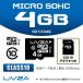 micro SDHCカード 4GB Class10 uhs-i SDカード 変換アダプタ付き LIVZA SD-C104G microSDカード マイクロSDカード