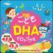 ko..DHA Drop gmi90 шарик (li талон )