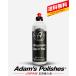 �O���t�F�����L�b�h���b�N�X Adam's Graphene Liquid Wax |�A�_���X�|���b�V���@�O���t�F���z��WAX ��o�� ������ ���ꗎ�Ƃ�