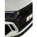 AutomotivePassion Audi RS3 8Y Carbon Grille  GEN 1 Full Carbon Front Grille Replacement