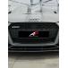 AutomotivePassion Audi TTRS Carbon Grille Dry Carbon Front Grille Replacement for Audi TTRS
