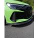 AutomotivePassion Audi RS3 8Y.5 Carbon Splitter  Dry Carbon Front Lip by AP Design (FL Gen 2) �֘A�摜2