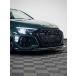 AutomotivePassion Audi RS3 8Y DRY CARBON SPLITTER AP DESIGN