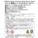 �E�B���Y �G�}�R���o�[�^ & O2�Z���T�[�N���[�i�[ wynn's Catalytic Converter & Oxygen Sensor Cleaner�@�L���^�N���[�i�[�@ �֘A�摜4