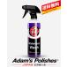 �E�H�[�^�[���X�E�H�b�V�� Adam�fs Waterless Wash |�A�_���X�|���b�V��