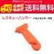  бесплатная доставка / Rescue Hammer срочный .. Hammer срочный час машина вне .. для ремень безопасности резчик 