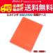  бесплатная доставка / красный 2.5 дюймовый SSD/HDD защита кейс [ кейс . inserting Tama . использование возможность!]