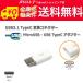 ̵/ Micro USB to Type C Ѵץ Ѵͥ Type-C C