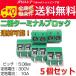 ��������/ ��Ƀ^�[�~�i���u���b�N�~5�Z�b�g(2�s�� �[�q��/5.08mm�s�b�`)