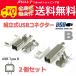  бесплатная доставка / сборка тип USB B коннектор ( мужской /plug) 2 шт SET собственное производство USB кабель .