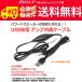  бесплатная доставка / USB подача тока цифровой усилитель встроенный аудио кабель [1.5m] 3.5mm стерео Mini штекер ввод объем регулировка имеется 