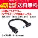 ̵/ HP ACץ DCץ饰 Ѵ ֥ 7.4mm5.0mm  4.5mm3.0mm Ÿή Ѵ ץ ͥ
