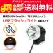  бесплатная доставка / опасность. 10W USB лампа светодиодной подсветки CreeXM-L T6 1200 люмен [ зеркальный модель ]