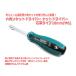 ��������/ �Z�p�\�P�b�g�h���C�o�[�@�i�b�g�h���C�o�[�@�c�[�^�C�v�@10mm(M6) �֘A�摜1