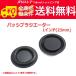  free shipping / rare!1 -inch (23mm) passive radiator [ speaker original work /DIY audio ] stock little 