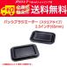  free shipping / rare!2.5 -inch (65mm) passive radiator square type [ speaker original work /DIY audio ] stock small 