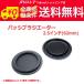  free shipping / rare!2.5 -inch (62mm) passive radiator [ speaker original work /DIY audio ] stock little 