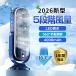 ��@ �啗�� ����@ ��p�t�@�� �|�[�^�u�� USB �[�d�t�@�� �f�X�N �w�Z �Q�� �I�t�B�X ���^ �╗�� �É� usb�[�d�� �����@ �M���Ǒ΍� �ʋ� 2026�V�i