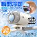 �n���f�B�t�@�� ��p�v���[�g 199�i�K���ʒ��� 2000mAh �����̗�p ��|�� ���� ���^ �É� ��� usb�[�d�� �N���b�v �M���Ǒ΍� ���P�p �q�� �g�ѐ�@ ���|��
