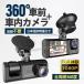 �h���C�u���R�[�_�[ �z���s�v ���掿 �h�����R 360�x 2�J���� HD1080P 200����f �t��HD �O170���ԓ�120�� �L�͈� ���[�v�^�� ���{��������t�� �{��