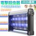  стандартный товар электрический убийца насекомых 20W UV источник света всасывание тип медицинский не необходимо экономия энергии подвешивание ниже электрический шок .. тихий звук черепаха msi насекомое удаление yu потертость ka меры для бытового использования для бизнеса наружный удалитель москитов контейнер световая ловушка насекомое брать . контейнер 