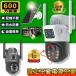 �h�ƃJ���� ���O �\�[���[�Z�b�g 2�჌���Y WIFI �ő�600����f IP66�h�� ���w�Y�[�� �����ǐ� ��ԎB�e ���u�Ď� �����ʘb SD�J�[�h�^�� �Ď��J���� �ƒ�p