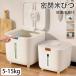 ���Ăт� �Ăт� ���Ď��[ ���߂т� �V���A�� ���t�� 5kg 10kg 15kg �ۑ��e�� ������� �ē��� �����A�b�v�h�� �v�� ������ �L�b�`�� �c�ʌ����� �M�t�g
