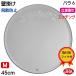 JHA �f�U�C�������~���[ �o��6�@�ی^W450�~H450�i�ʎ��j��U�h�~�E�Ǌ|���p ���� ���� �g�C�� �I�V���� ���킢�� �X�^�C���b�V�� �~ �~�^ �ی` �܂�