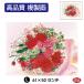 JHA �G�� �C���e���A �z���� �z�G �����킹�̃u�[�P�u����̃u�[�P�v���i�������� W610�~H495 NK0-YO-8L�i������s�j�W�N���[�ŉ� �����C���e���A