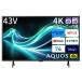  sharp SHARP жидкокристаллический телевизор AQUOS Aquos [ 43V type / 4K соответствует / 4K тюнер встроенный / YouTube соответствует ] 4T-C43GL1 [ бесплатная доставка ] рассылка только установка нет .. доставка 