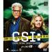CSI: наука ... compact DVD-BOX season 13