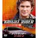  Night rider season 4 большая упаковка DVD