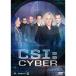 CSI: Cyber DVD-BOX