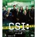 CSI: наука ... compact DVD-BOX season 2 DVD