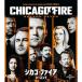  Chicago * fire season 7 большая упаковка DVD