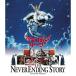 ne балка en DIN g* -тактный - Lee ek stain dead версия HD новый тормозные колодки Blu-ray