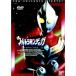  Ultraman Tiga Vol.4 DVD
