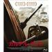  Kartell * Land Blu-ray